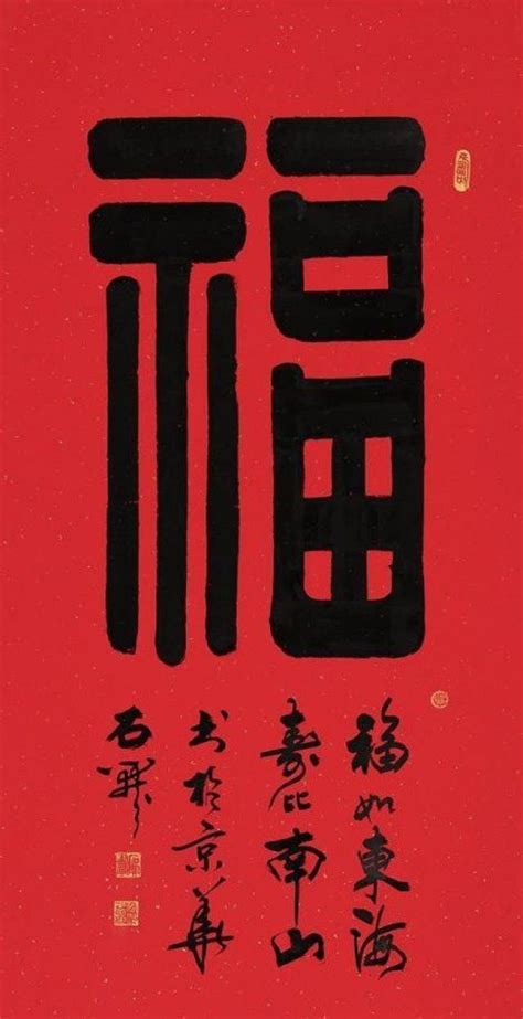 吉祥的名字|100个寓意吉祥的字 适合取名寓意吉祥的字